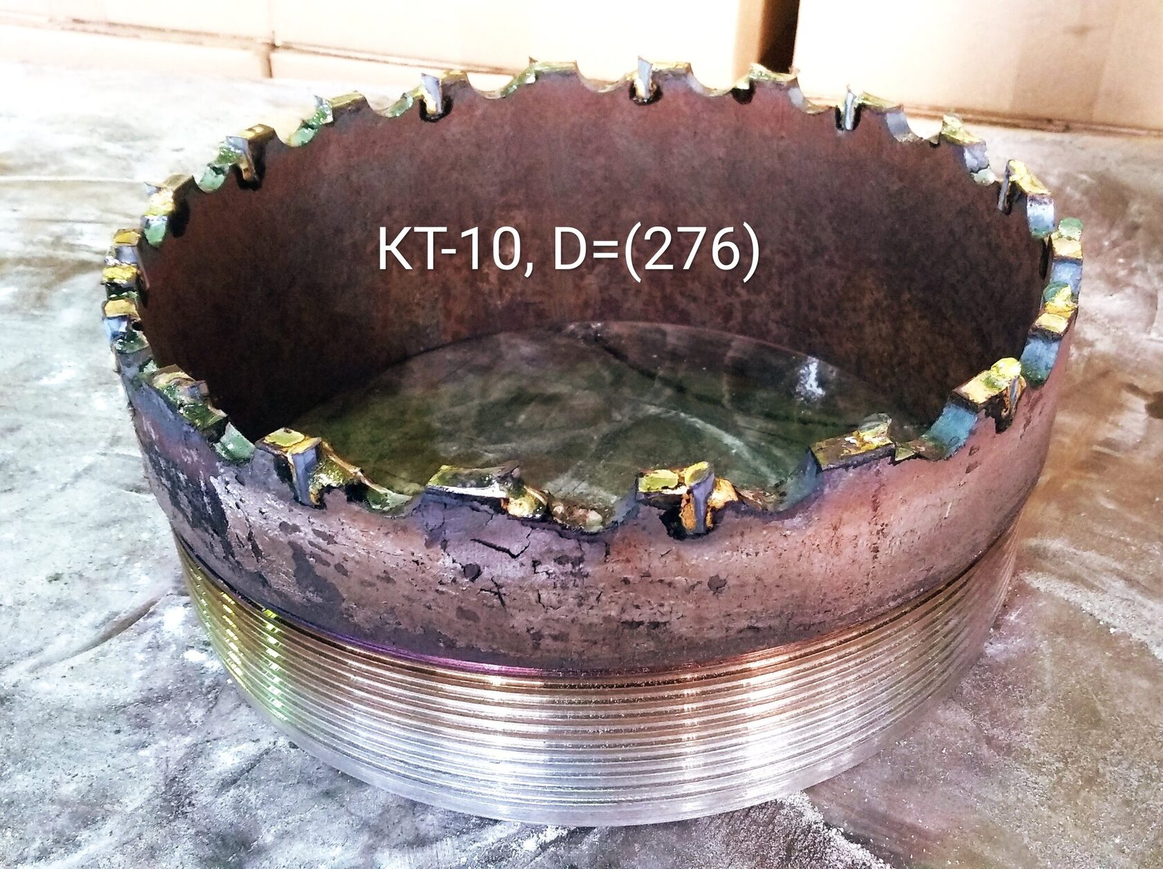 Буровая коронка КТ-10 222 мм