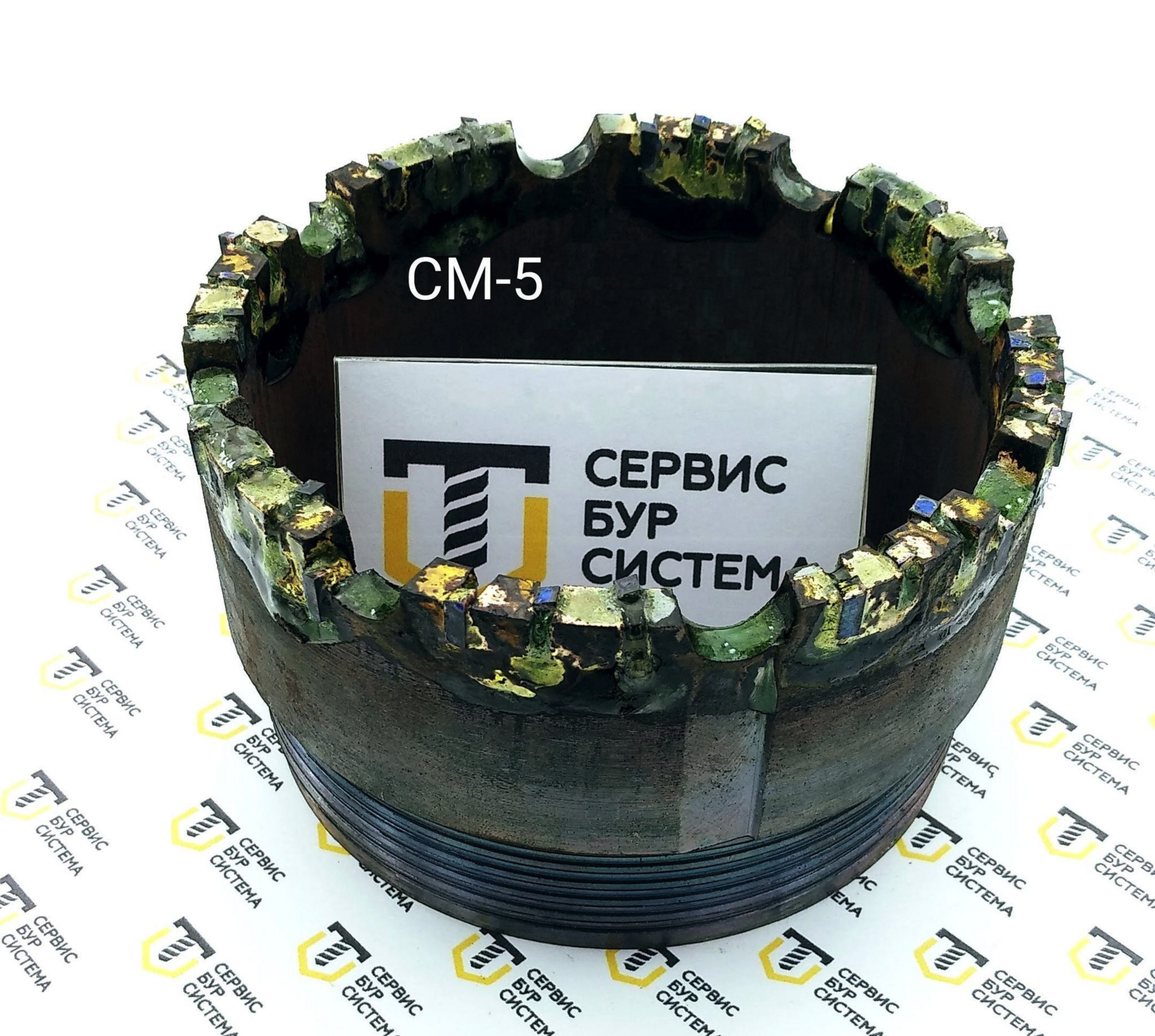 Буровая коронка СМ-5 132 мм